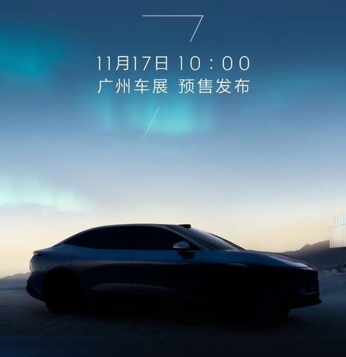 重庆350极氪汽车发布智能汽车全域AI，比亚迪的未来服务提升用户体验